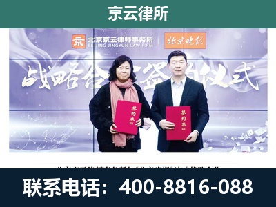 万柏-企业拆迁维权律师