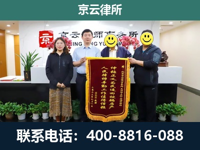 万柏-工贸厂房拆迁维权律师