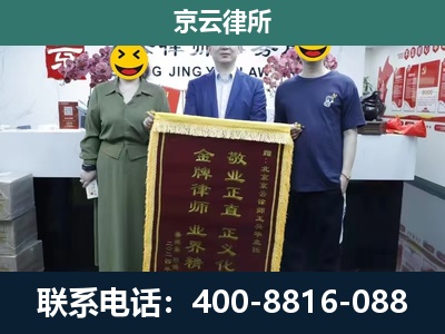 万柏-工业用地征收维权律师